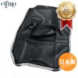 画像1: Cifmo(シフモ) CB250RS  シートカバー 黒 張替タイプ 安心の日本製 高品質 シートリペア CIF-72718 【送料無料 一部地域除く】 (1)