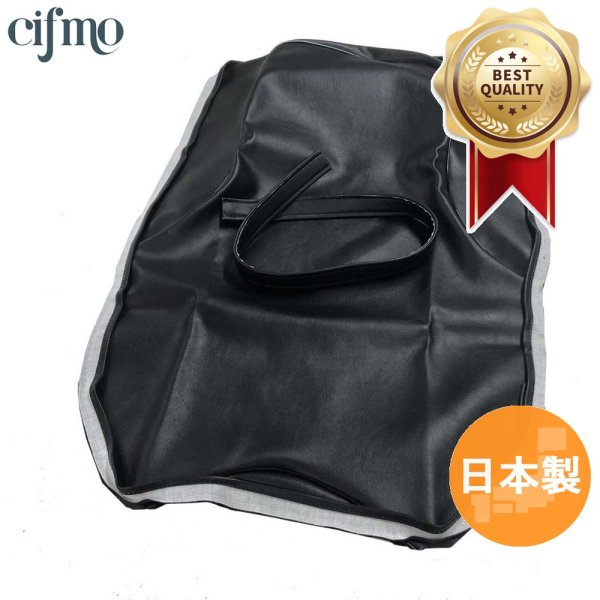 画像1: Cifmo(シフモ) CB250RS  シートカバー 黒 張替タイプ 安心の日本製 高品質 シートリペア CIF-72718 【送料無料 一部地域除く】 (1)