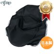 画像1: Cifmo(シフモ) CD90 ベンリーS  シートカバー 黒 張替タイプ 安心の日本製 高品質 シートリペア CIF-72732 【送料無料 一部地域除く】 (1)