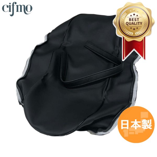 画像1: Cifmo(シフモ) CD90 ベンリーS  シートカバー 黒 張替タイプ 安心の日本製 高品質 シートリペア CIF-72732 【送料無料 一部地域除く】 (1)