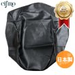 画像1: Cifmo(シフモ) スペイシー100  シートカバー 黒 張替タイプ 安心の日本製 高品質 シートリペア CIF-72749 【送料無料 一部地域除く】 (1)