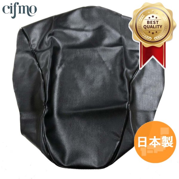 画像1: Cifmo(シフモ) スペイシー100  シートカバー 黒 張替タイプ 安心の日本製 高品質 シートリペア CIF-72749 【送料無料 一部地域除く】 (1)