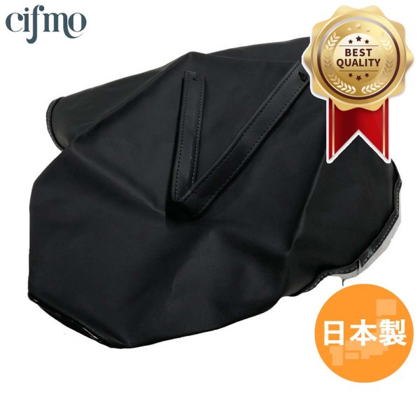 画像1: Cifmo(シフモ) シャリー70 角ライト 12V  シートカバー 黒 張替タイプ 安心の日本製 高品質 シートリペア CIF-72756 【送料無料 一部地域除く】 (1)