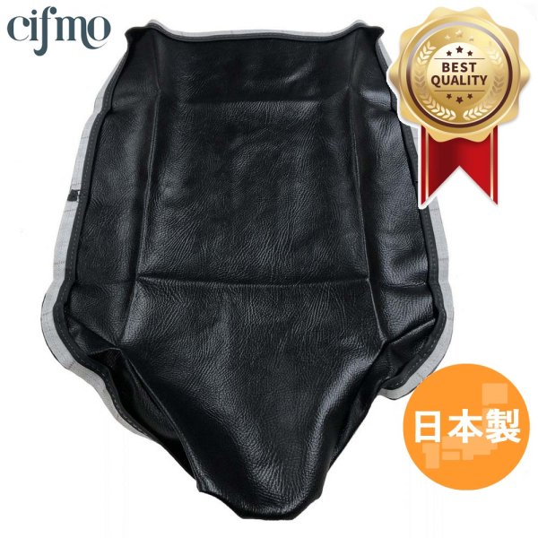 画像1: Cifmo(シフモ) MTX50R(AD06) シートカバー 黒 張替タイプ 安心の日本製 高品質 シートリペア CIF-72770 【送料無料 一部地域除く】 (1)