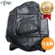 画像1: Cifmo(シフモ) XL125R  シートカバー 黒 張替タイプ 安心の日本製 高品質 シートリペア CIF-72794 【送料無料 一部地域除く】 (1)