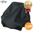 画像1: Cifmo(シフモ) ダックス50 6V B  シートカバー 黒 張替タイプ 安心の日本製 高品質 シートリペア CIF-72800 【送料無料 一部地域除く】 (1)