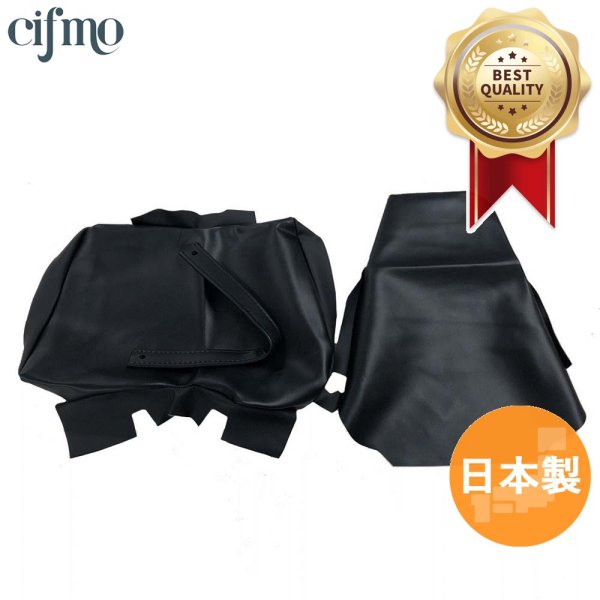 画像1: Cifmo(シフモ) RVF400(NC35) シートカバー 黒 張替タイプ 安心の日本製 高品質 シートリペア CIF-72848 【送料無料 一部地域除く】 (1)