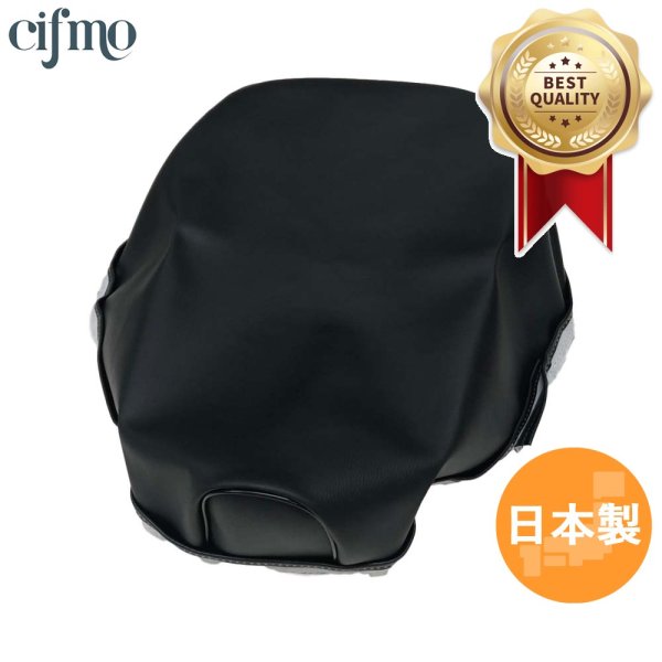 画像1: Cifmo(シフモ) シャリー 丸ライト6V  シートカバー 黒 張替タイプ 安心の日本製 高品質 シートリペア CIF-72855 【送料無料 一部地域除く】 (1)