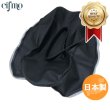 画像1: Cifmo(シフモ) ダックス70(小判型) シートカバー 黒 張替タイプ 安心の日本製 高品質 シートリペア CIF-72893 【送料無料 一部地域除く】 (1)
