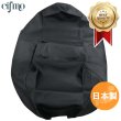 画像1: Cifmo(シフモ) フォーサイトSE(MF04) シートカバー 黒 張替タイプ 安心の日本製 高品質 シートリペア CIF-75368 【送料無料 一部地域除く】 (1)