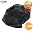 画像1: Cifmo(シフモ) TL125 イーハトーブ JD03 シートカバー 黒 張替タイプ 安心の日本製 高品質 シートリペア CIF-74835 【送料無料 一部地域除く】 (1)