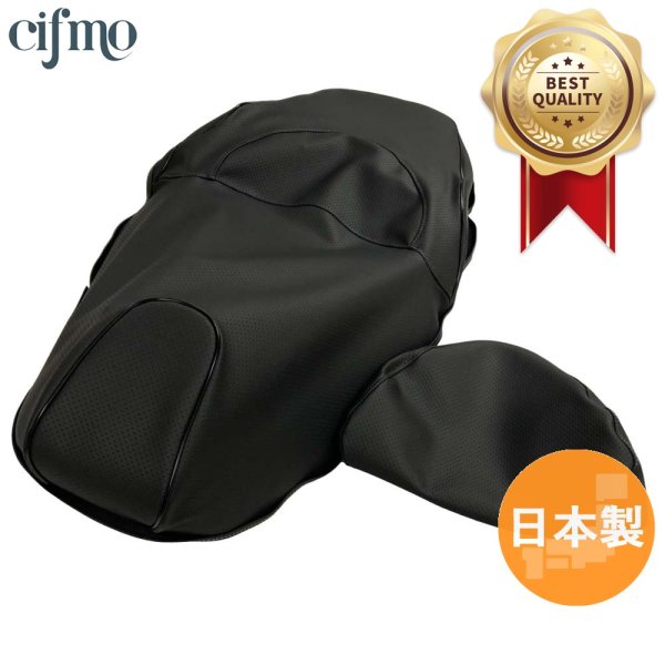 画像1: Cifmo(シフモ) フォルツァ(MF06)エンボス生地 シートカバー 黒 張替タイプ 安心の日本製 高品質 シートリペア CIF-75344 【送料無料 一部地域除く】 (1)