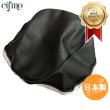 画像1: Cifmo(シフモ) モンキー12V　インジェクション シートカバー 黒 張替タイプ 安心の日本製 高品質 シートリペア CIF-74613 【送料無料 一部地域除く】 (1)