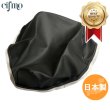 画像1: Cifmo(シフモ) タクトフルマーク(AB07) シートカバー 黒 張替タイプ 安心の日本製 高品質 シートリペア CIF-74248 【送料無料 一部地域除く】 (1)