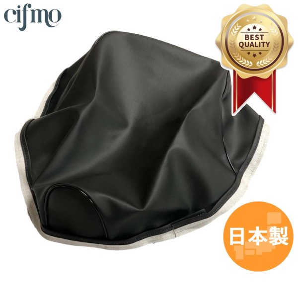 画像1: Cifmo(シフモ) タクトフルマーク(AB07) シートカバー 黒 張替タイプ 安心の日本製 高品質 シートリペア CIF-74248 【送料無料 一部地域除く】 (1)