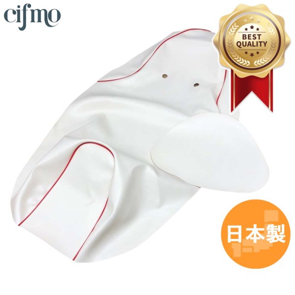 画像1: Cifmo(シフモ) PCX125(JF28)(初期型/EPSエンジン)150(KF12) シートカバー 白カバー 赤パイピング 張替タイプ 安心の日本製 高品質 シートリペア CIF-75054 【送料無料 一部地域除く】 (1)