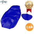 画像1: Cifmo(シフモ) PCX125(JF28)(初期型/EPSエンジン)150(KF12) シートカバー 赤 張替タイプ 安心の日本製 高品質 シートリペア CIF-75078 【送料無料 一部地域除く】 (1)