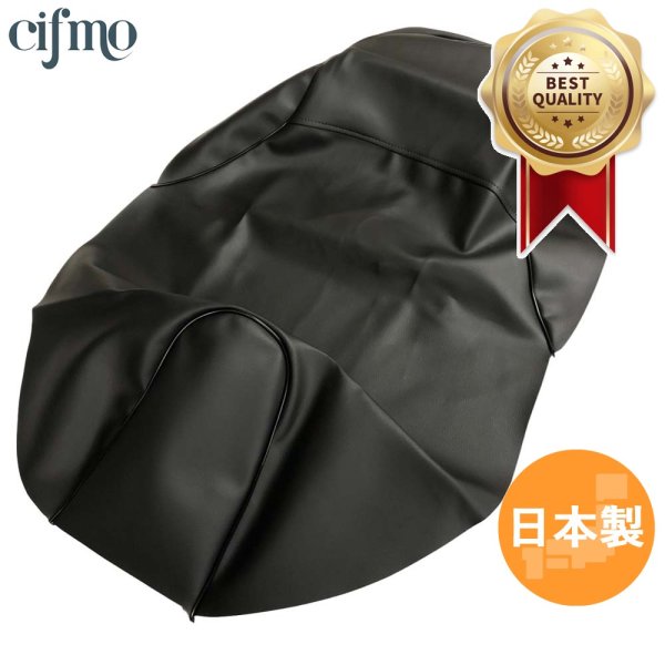 画像1: Cifmo(シフモ) PCX125(JF56)/150(KF18) シートカバー 黒 張替タイプ 安心の日本製 高品質 シートリペア CIF-74859 【送料無料 一部地域除く】 (1)