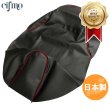 画像1: Cifmo(シフモ) PCX125(JF56)/150(KF18) シートカバー 黒カバー 赤パイピング 張替タイプ 安心の日本製 高品質 シートリペア CIF-74866 【送料無料 一部地域除く】 (1)