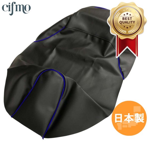 画像1: Cifmo(シフモ) PCX125(JF56)/150(KF18) シートカバー 黒カバー 青パイピング 張替タイプ 安心の日本製 高品質 シートリペア CIF-74873 【送料無料 一部地域除く】 (1)
