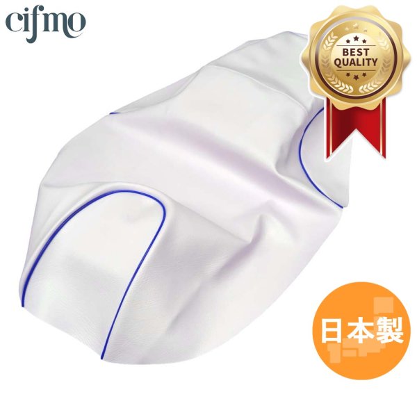 画像1: Cifmo(シフモ) PCX125(JF56)/150(KF18) シートカバー 白カバー 青パイピング 張替タイプ 安心の日本製 高品質 シートリペア CIF-74903 【送料無料 一部地域除く】 (1)