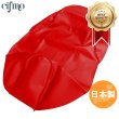 画像1: Cifmo(シフモ) PCX125(JF56)/150(KF18) シートカバー 赤 張替タイプ 安心の日本製 高品質 シートリペア CIF-74910 【送料無料 一部地域除く】 (1)