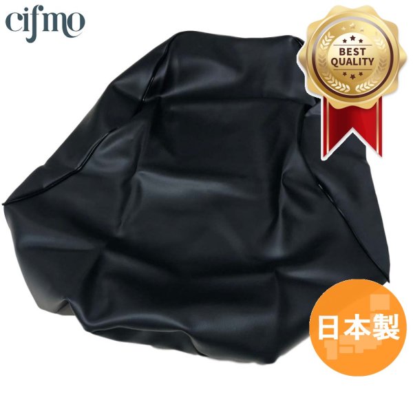 画像1: Cifmo(シフモ) (SC54)CB1300SF/BD 2003-2007 シートカバー 黒 張替タイプ 安心の日本製 高品質 シートリペア CIF-75542 【送料無料 一部地域除く】 (1)