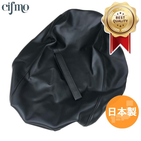 画像1: Cifmo(シフモ) CB400 FOUR(NC36) シートカバー 黒 張替タイプ 安心の日本製 高品質 シートリペア CIF-75375 【送料無料 一部地域除く】 (1)
