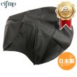 画像1: Cifmo(シフモ) ベンリィ/プロ(50cc/110cc)AA03/AA05/JA09 シートカバー 黒 張替タイプ 安心の日本製 高品質 シートリペア CIF-74569 【送料無料 一部地域除く】 (1)