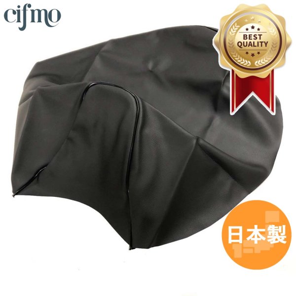 画像1: Cifmo(シフモ) ベンリィ/プロ(50cc/110cc)AA03/AA05/JA09 シートカバー 黒 張替タイプ 安心の日本製 高品質 シートリペア CIF-74569 【送料無料 一部地域除く】 (1)