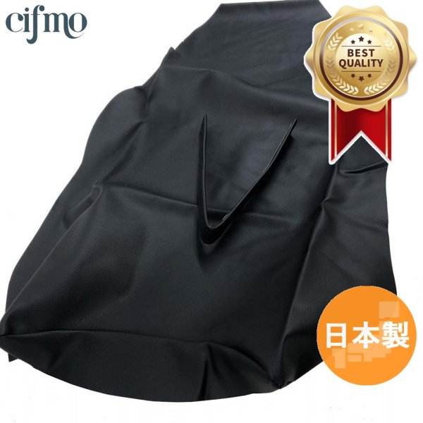 画像1: Cifmo(シフモ) VTR1000F SC36 シートカバー 黒 張替タイプ 安心の日本製 高品質 シートリペア CIF-75504 【送料無料 一部地域除く】 (1)