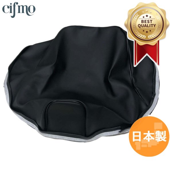 画像1: Cifmo(シフモ) フラッシュ シートカバー 黒 張替タイプ 安心の日本製 高品質 シートリペア CIF-74507 【送料無料 一部地域除く】 (1)