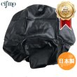 画像1: Cifmo(シフモ) PS250 前のみ シートカバー 黒 張替タイプ 安心の日本製 高品質 シートリペア CIF-75245 【送料無料 一部地域除く】 (1)