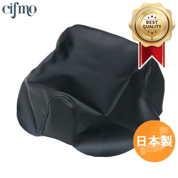 画像1: Cifmo(シフモ) カブプロ (AA04) シートカバー 黒 張替タイプ 安心の日本製 高品質 シートリペア CIF-73920 【送料無料 一部地域除く】 (1)