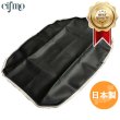 画像1: Cifmo(シフモ) XL250R パリダカ シートカバー 黒 張替タイプ 安心の日本製 高品質 シートリペア CIF-75313 【送料無料 一部地域除く】 (1)