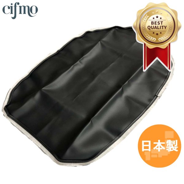画像1: Cifmo(シフモ) XL250R パリダカ シートカバー 黒 張替タイプ 安心の日本製 高品質 シートリペア CIF-75313 【送料無料 一部地域除く】 (1)