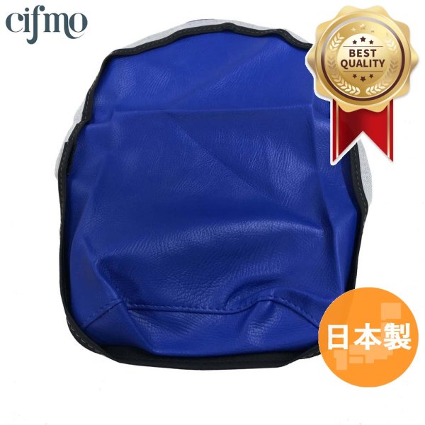 画像1: Cifmo(シフモ) QR50 シートカバー 青 張替タイプ 安心の日本製 高品質 シートリペア CIF-74699 【送料無料 一部地域除く】 (1)