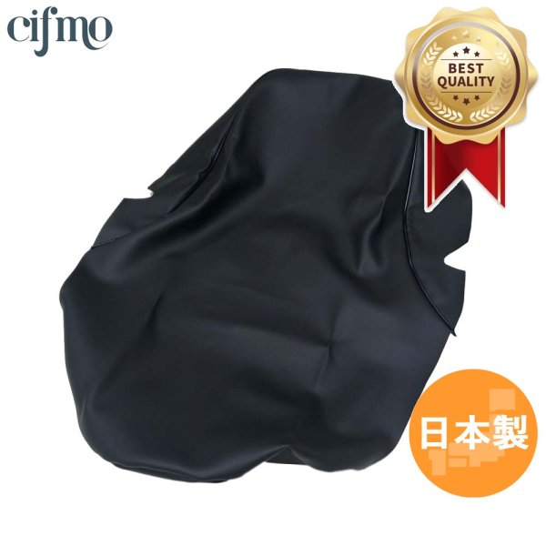画像1: Cifmo(シフモ) CB223S(MC33E) シートカバー 黒 張替タイプ 安心の日本製 高品質 シートリペア CIF-75238 【送料無料 一部地域除く】 (1)