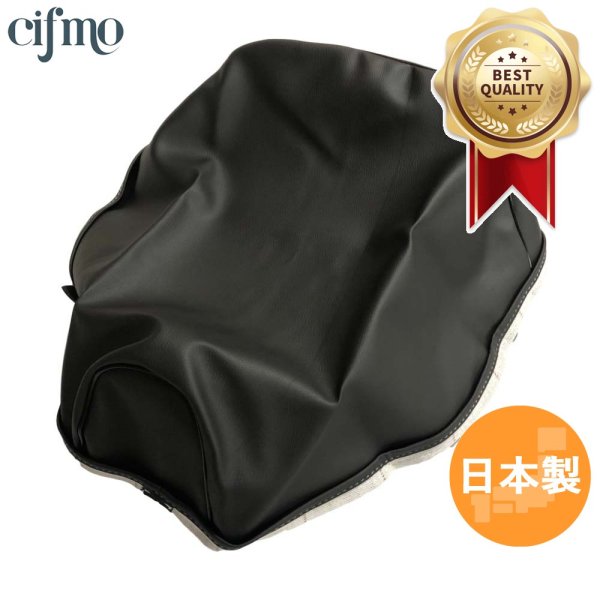 画像1: Cifmo(シフモ) ボーカル50 シートカバー 黒 張替タイプ 安心の日本製 高品質 シートリペア CIF-74583 【送料無料 一部地域除く】 (1)