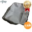 画像1: Cifmo(シフモ) ボーカル50 シートカバー グレー 張替タイプ 安心の日本製 高品質 シートリペア CIF-74590 【送料無料 一部地域除く】 (1)