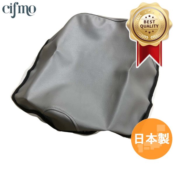 画像1: Cifmo(シフモ) ボーカル50 シートカバー グレー 張替タイプ 安心の日本製 高品質 シートリペア CIF-74590 【送料無料 一部地域除く】 (1)