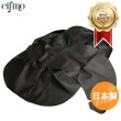 画像1: Cifmo(シフモ) (MF10)フォルツァ シートカバー 黒 張替タイプ 安心の日本製 高品質 シートリペア CIF-75351 【送料無料 一部地域除く】 (1)