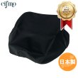 画像1: Cifmo(シフモ) プレスカブ  (AA01) シートカバー 黒 張替タイプ 安心の日本製 高品質 シートリペア CIF-74521 【送料無料 一部地域除く】 (1)