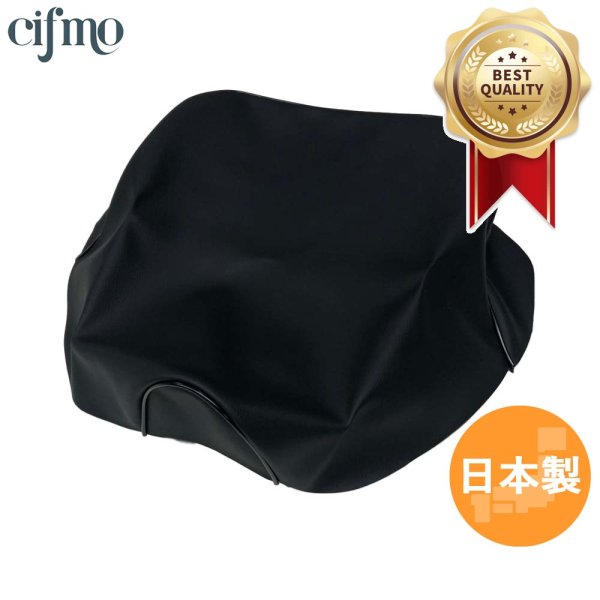 画像1: Cifmo(シフモ) プレスカブ  (AA01) シートカバー 黒 張替タイプ 安心の日本製 高品質 シートリペア CIF-74521 【送料無料 一部地域除く】 (1)