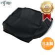 画像1: Cifmo(シフモ) CB50S シートカバー 黒 張替タイプ 安心の日本製 高品質 シートリペア CIF-73883 【送料無料 一部地域除く】 (1)