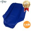 画像1: Cifmo(シフモ) XLR250R(MD20) シートカバー 青 張替タイプ 安心の日本製 高品質 シートリペア CIF-75306 【送料無料 一部地域除く】 (1)