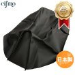 画像1: Cifmo(シフモ) ダンク (AD74) シートカバー 黒 張替タイプ 安心の日本製 高品質 シートリペア CIF-74422 【送料無料 一部地域除く】 (1)