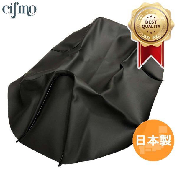 画像1: Cifmo(シフモ) ダンク (AD74) シートカバー 黒 張替タイプ 安心の日本製 高品質 シートリペア CIF-74422 【送料無料 一部地域除く】 (1)