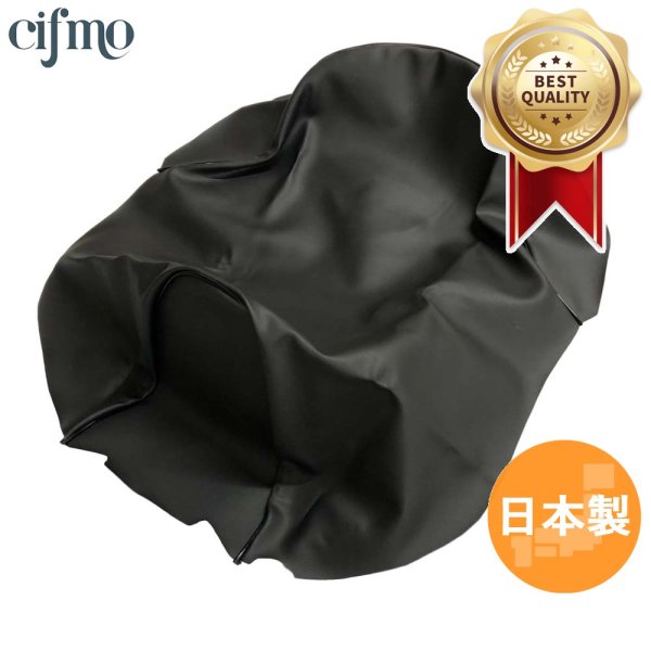 画像1: Cifmo(シフモ) ジョルノ(AF70) シートカバー 黒 張替タイプ 安心の日本製 高品質 シートリペア CIF-73999 【送料無料 一部地域除く】 (1)