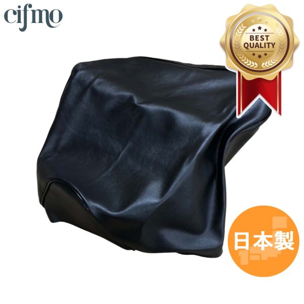 画像1: Cifmo(シフモ) クロスカブ(JA10/CC110) シートカバー 黒 張替タイプ 安心の日本製 高品質 シートリペア CIF-74774 【送料無料 一部地域除く】 (1)